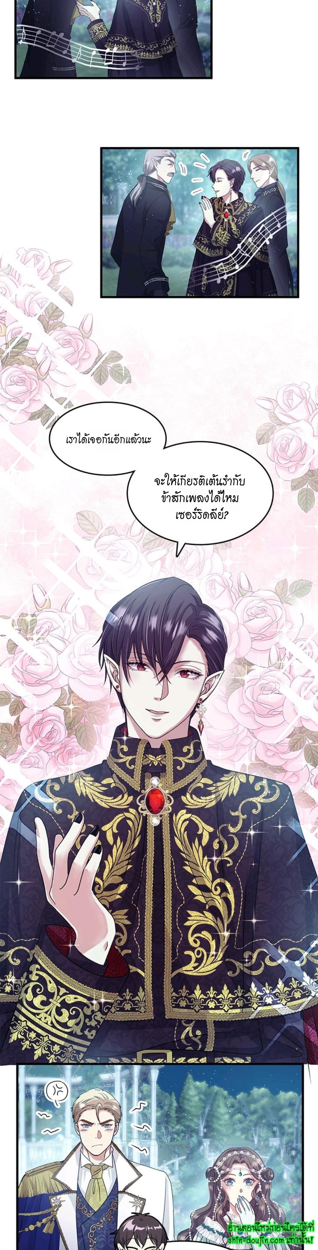 Hero Vs. Villain EP 13